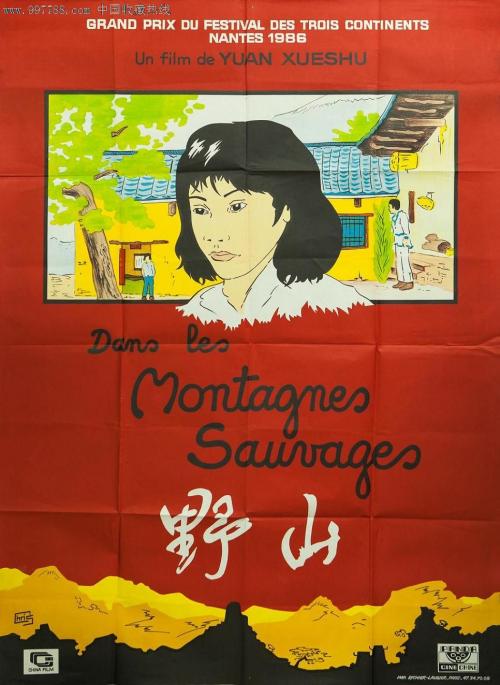 京央大学学士毕业证